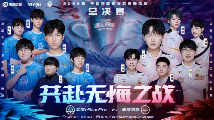 中國隊的表