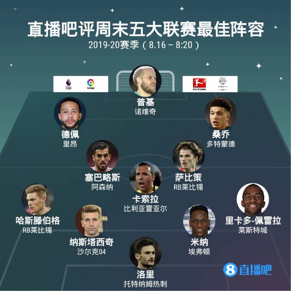 曼巴精神