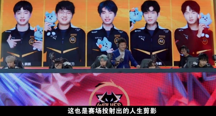 是整个足球