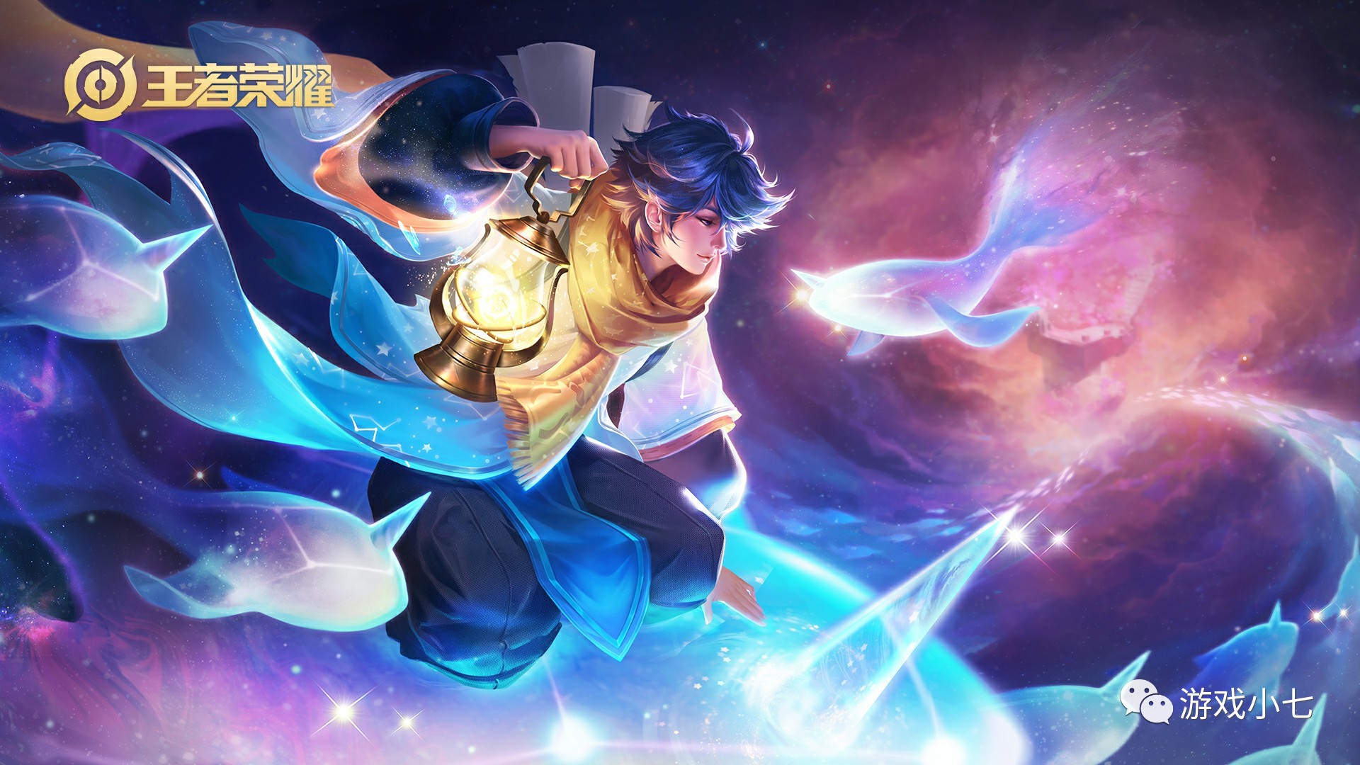 上紅魔戰袍 上紅魔戰袍